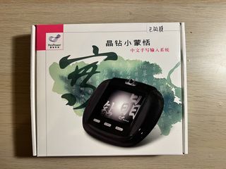 （分類：）位於 。 由 smileybebop 提交（商品編號 1452493744，圖片 1）。簡介： 。