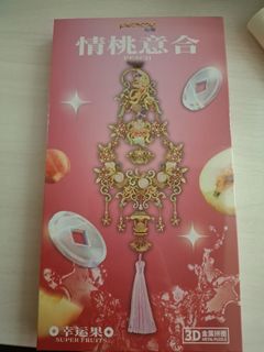 （分類：）位於 。 由 zhonghappywing 提交（商品編號 1452492930，圖片 1）。簡介： 。