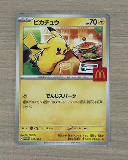 (Category: ) located in . Submitted by batman2023 (Listing ID 1452406249, Image 1). Description: .