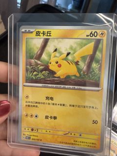 (Category: ) located in . Submitted by skinergysg (Listing ID 1452373663, Image 1). Description: .