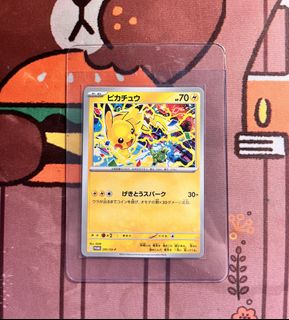 （分類：）位於 。 由 pocachooz 提交（商品編號 1452409371，圖片 1）。簡介： 。