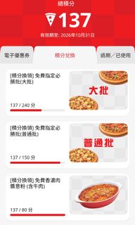 （分類：）位於 。 由 gonnaback 提交（商品編號 1452429661，圖片 1）。簡介： 。