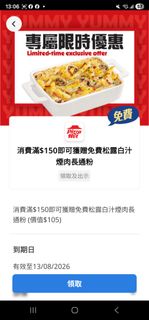 （分類：）位於 。 由 yyudo 提交（商品編號 1452362071，圖片 1）。簡介： 。