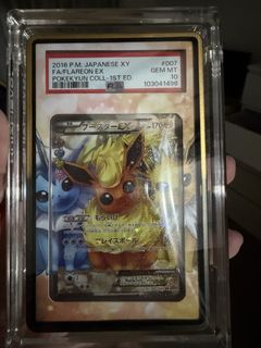 (Category: ) located in . Submitted by fqtoys (Listing ID 1452413154, Image 1). Description: .