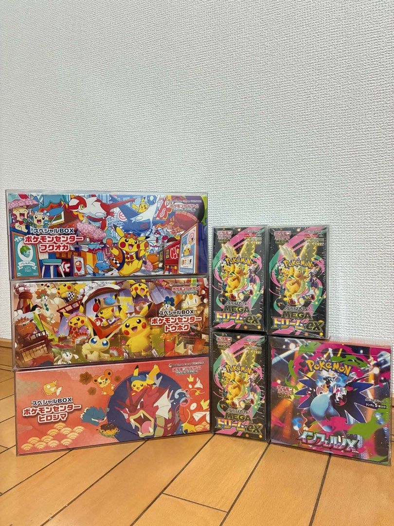 Pokemon Center Special Boxes & Booster Packs (Category: Card Boxes & Cases) located in San Jose del Monte. Submitted by a.dclassy (Listing ID 1452469966, Image 1). Description: Pokemon center special box (Hiroshima, Fukuoka, Tohoku) - 3 boxes Mega Dream ex Booster box - 3 boxes Inferno X Booster box - 1 box All with protective case, bought in Japan. Sold as set - 50k meetup only SM North , SM Megamall or nearby malls only.