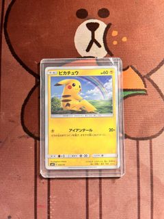 （分類：）位於 。 由 pocachooz 提交（商品編號 1452411110，圖片 1）。簡介： 。