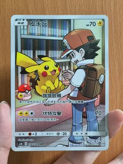 (Category: ) located in . Submitted by pinkydolphin69 (Listing ID 1452403895, Image 1). Description: .