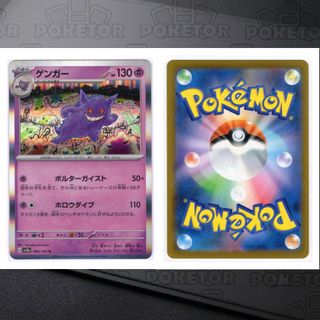 （分類：）位於 。 由 poketor 提交（商品編號 1452391602，圖片 1）。簡介： 。