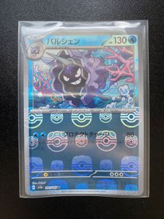 (Category: ) located in . Submitted by kyotolatte (Listing ID 1452394586, Image 1). Description: .