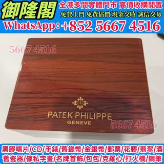 （分類：）位於 。 由 whats_app56674516 提交（商品編號 1452409815，圖片 1）。簡介： 。