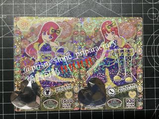（分類：）位於 。 由 prism_stone_priparacrazy 提交（商品編號 1451306781，圖片 1）。簡介： 。