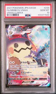 (Category: ) located in . Submitted by pikapicards (Listing ID 1452455972, Image 1). Description: .