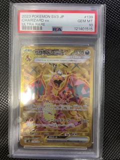 (Category: ) located in . Submitted by pokemondream.82 (Listing ID 1452464391, Image 1). Description: .