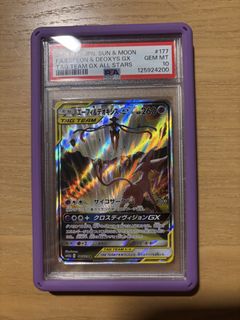 (Category: ) located in . Submitted by haiko64 (Listing ID 1452405491, Image 1). Description: .