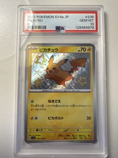 (Category: ) located in . Submitted by timtomtang (Listing ID 1452331245, Image 1). Description: .