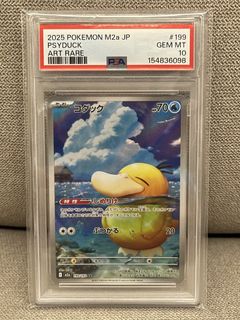 (Category: ) located in . Submitted by pokebao (Listing ID 1452472285, Image 1). Description: .