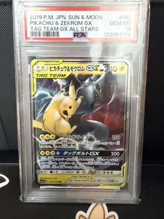 (Category: ) located in . Submitted by m1zu_ (Listing ID 1452449513, Image 1). Description: .