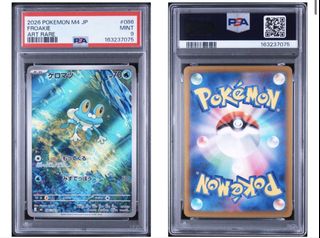 (Category: ) located in . Submitted by necro_sam (Listing ID 1452435304, Image 1). Description: .