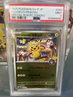 (Category: ) located in . Submitted by pokemondream.82 (Listing ID 1452445093, Image 1). Description: .