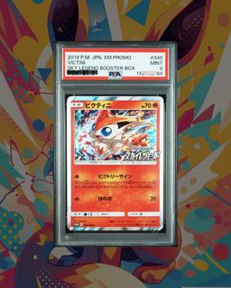 (Category: ) located in . Submitted by uncle_collectoor (Listing ID 1452440839, Image 1). Description: .