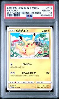 (Category: ) located in . Submitted by morteen (Listing ID 1452506652, Image 1). Description: .