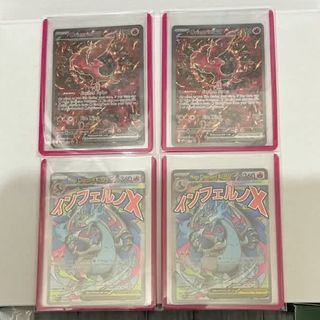 （分類：）位於 。 由 wingredtea28016 提交（商品編號 1452492990，圖片 1）。簡介： 。