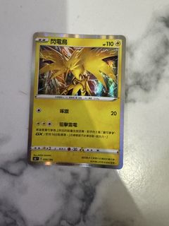 （分類：）位於 。 由 warmimmy 提交（商品編號 1452402752，圖片 1）。簡介： 。