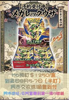 （分類：）位於 。 由 chcard 提交（商品編號 1452411888，圖片 1）。簡介： 。
