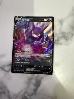 （分類：）位於 。 由 warmimmy 提交（商品編號 1452392826，圖片 1）。簡介： 。