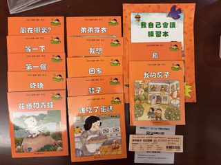 （分類：）位於 。 由 sweet_presents 提交（商品編號 1452449412，圖片 1）。簡介： 。