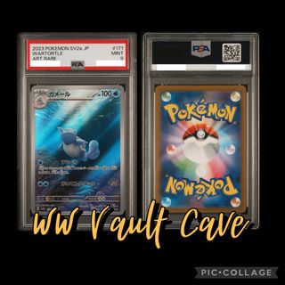 (Category: ) located in . Submitted by vaultcave (Listing ID 1452356689, Image 1). Description: .