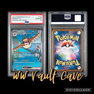 (Category: ) located in . Submitted by vaultcave (Listing ID 1452388517, Image 1). Description: .