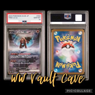 (Category: ) located in . Submitted by vaultcave (Listing ID 1452389794, Image 1). Description: .