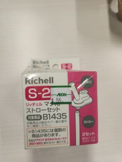（分類：）位於 。 由 tortor82947 提交（商品編號 1452407687，圖片 1）。簡介： 。