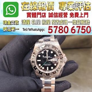 （分類：）位於 。 由 whats_app57806750 提交（商品編號 1452342287，圖片 1）。簡介： 。