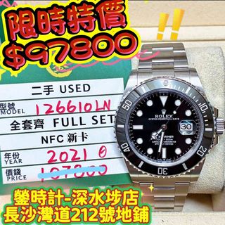（分類：）位於 。 由 lolexwatches 提交（商品編號 1452361166，圖片 1）。簡介： 。