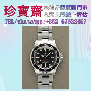 （分類：）位於 。 由 tel-85267622457 提交（商品編號 1452434692，圖片 1）。簡介： 。