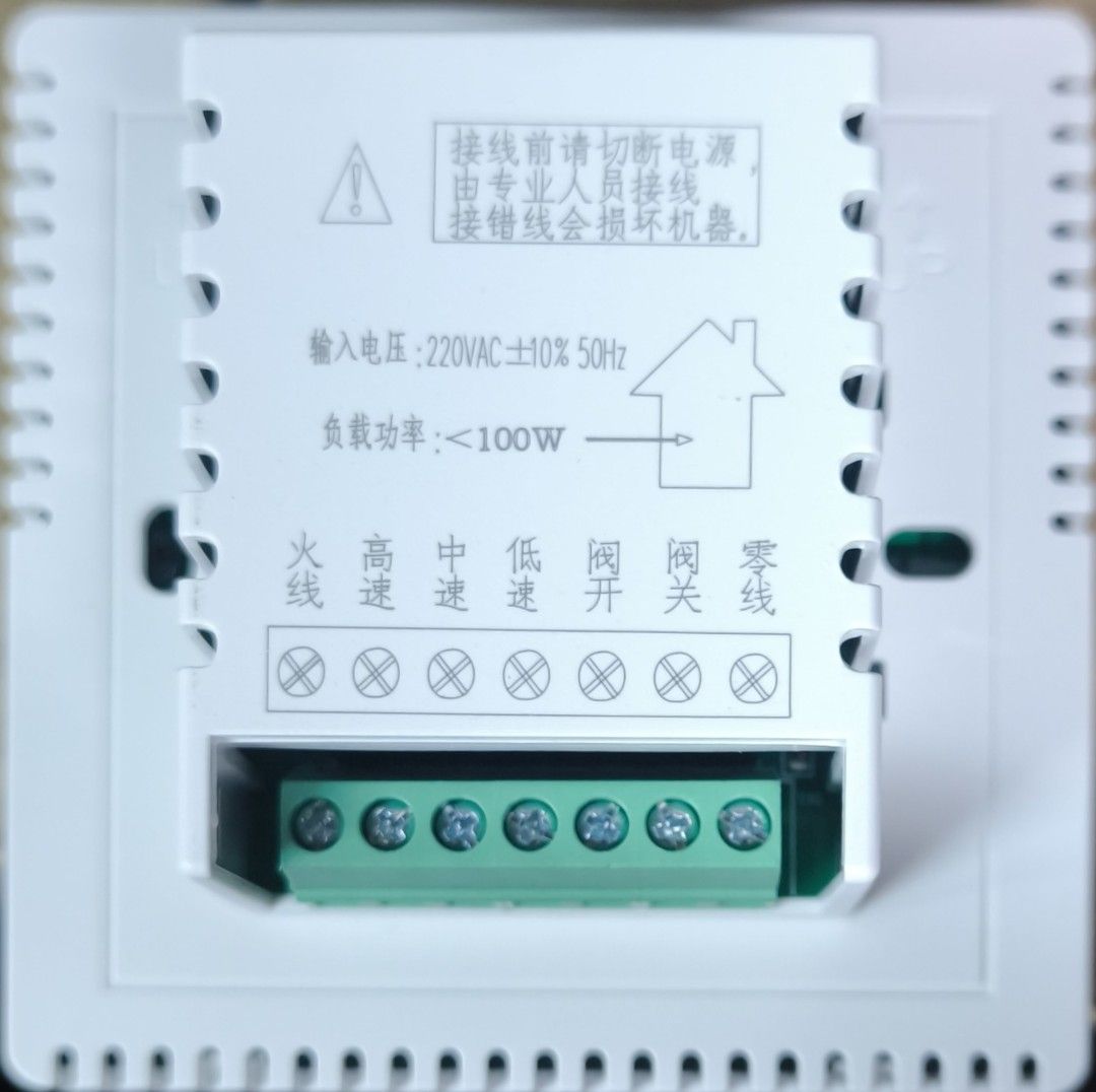 Room temperature controller (Category: Office & Business Technology) located in Singapore. Submitted by justinbeh27 (Listing ID 1452327780, Image 2). Description: room temperature controller, brand new with box 220v supply 3 speed fan control valve on/off control.