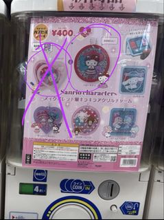 （分類：）位於 。 由 Chokiki 提交（商品編號 1452442198，圖片 1）。簡介： 。
