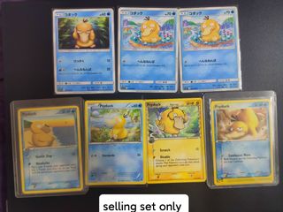 (Category: ) located in . Submitted by memoriaitems (Listing ID 1452389433, Image 1). Description: .