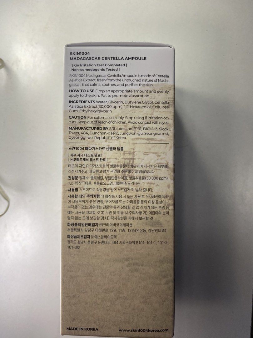 Skin1004 Centella Ampoule 100ml (Category: Face Care) located in San Isidro. Submitted by declutterwithsienna (Listing ID 1452380014, Image 3). Description: Skin1004 Madagascar Centella Ampoule 100ml Brand New Sealed.