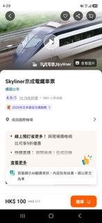 （分類：）位於 。 由 asprinomecker 提交（商品編號 1452402181，圖片 1）。簡介： 。