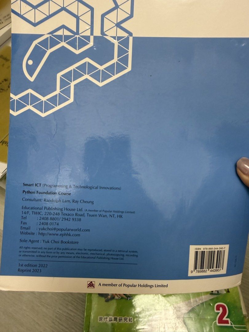 Smart ICT Python Foundation Course中二 （分類：教科書）位於 Hong Kong。 由 17969391034673 提交（商品編號 1452332998，圖片 2）。簡介： 電腦科，幾乎全新，裡面沒有任何筆跡。