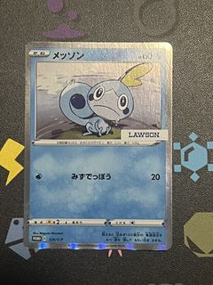(Category: ) located in . Submitted by counting_mareep (Listing ID 1452461040, Image 1). Description: .