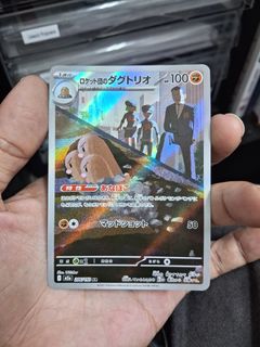 (Category: ) located in . Submitted by poke4p3k (Listing ID 1452443304, Image 1). Description: .