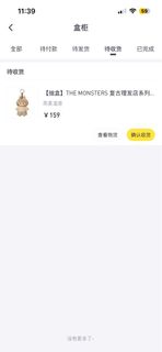 （分類：）位於 。 由 petschefstudio 提交（商品編號 1452347628，圖片 1）。簡介： 。