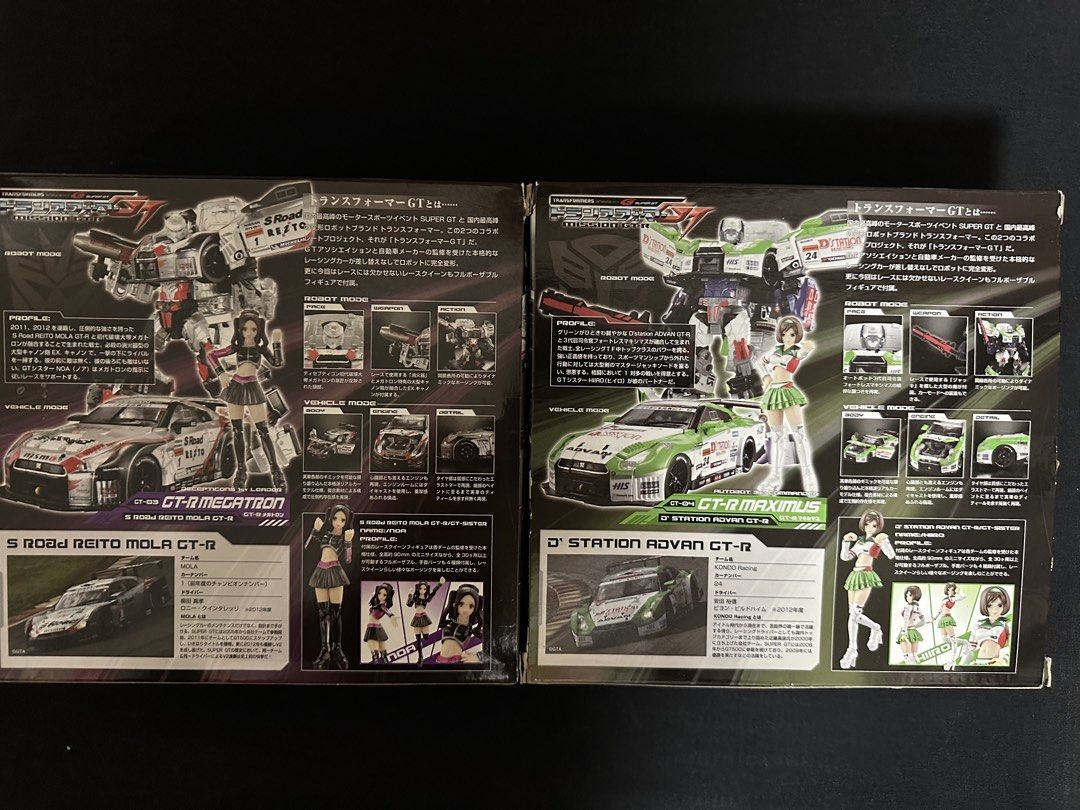 Transformers (Category: Action & Battle Toys) located in Singapore. Submitted by nonessential_719 (Listing ID 1452374242, Image 2). Description: GTR 03 & GTR 04 Maximus & Megatron Brand New. S$100 per piece Buy 2 together @ S$180.