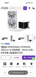 （分類：）位於 。 由 rain_nixo 提交（商品編號 1452407258，圖片 1）。簡介： 。