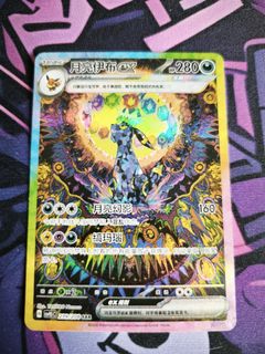 (Category: ) located in . Submitted by benben1323 (Listing ID 1452342347, Image 1). Description: .