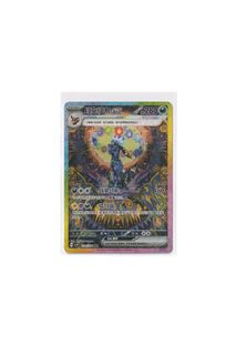 (Category: ) located in . Submitted by card_daddy (Listing ID 1452332402, Image 1). Description: .